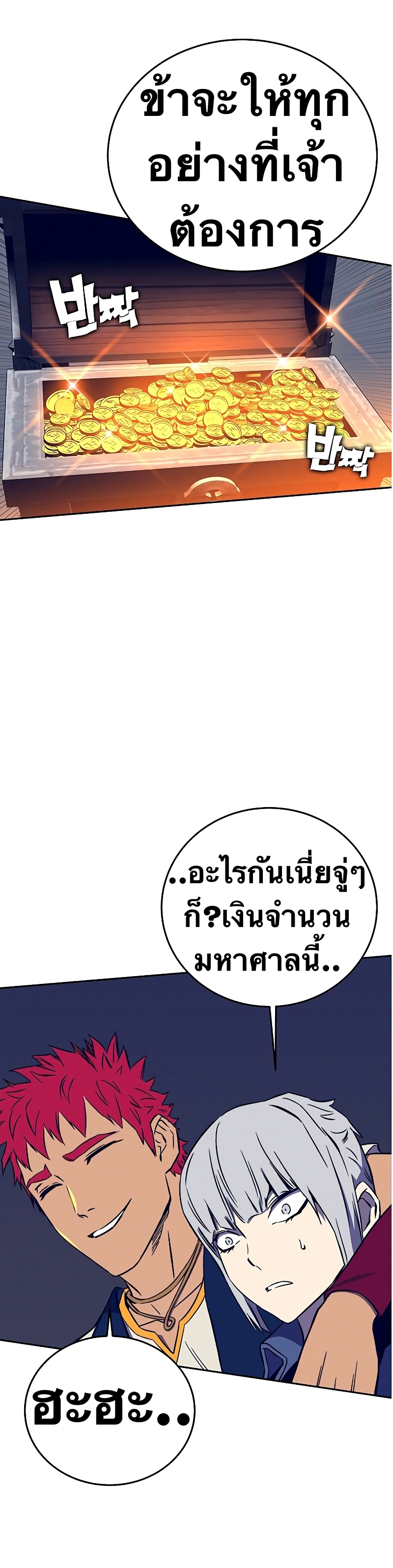 X Ash 36 (2)