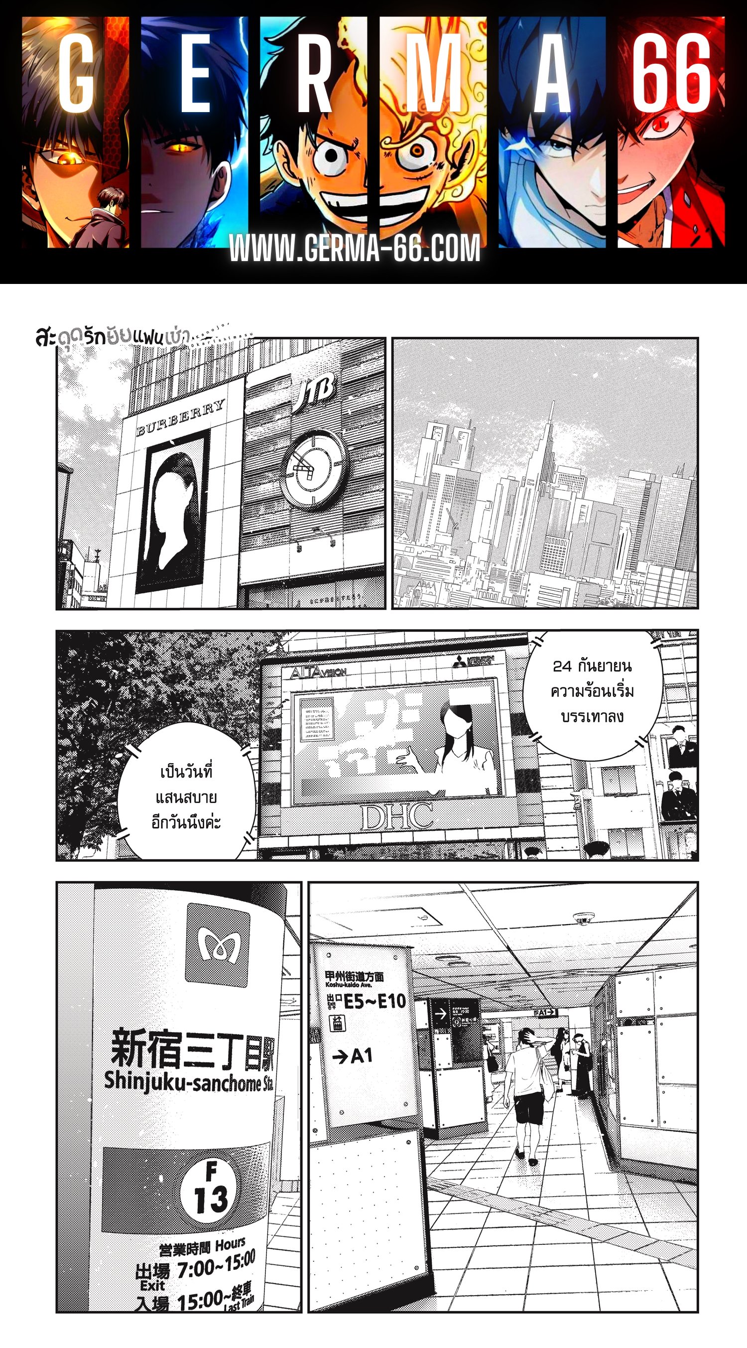 Kanojo Okarishimasu 158 (1)
