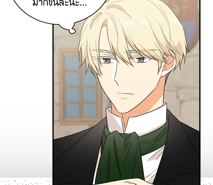 I Became the Villain's Mother 11 74