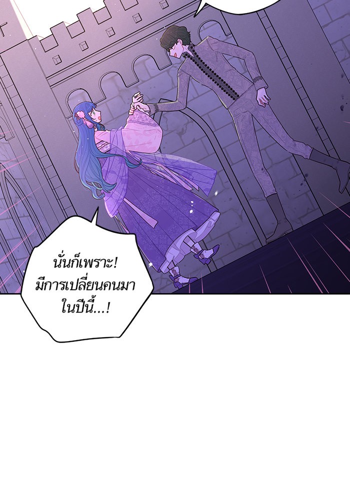 A Royal Princess With Black Hair 72 (51)