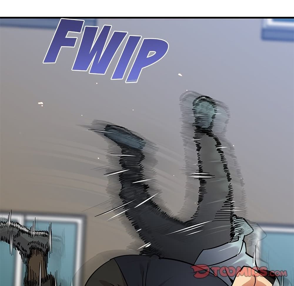 Dog on Patrol ตอนที่ 46 (59)