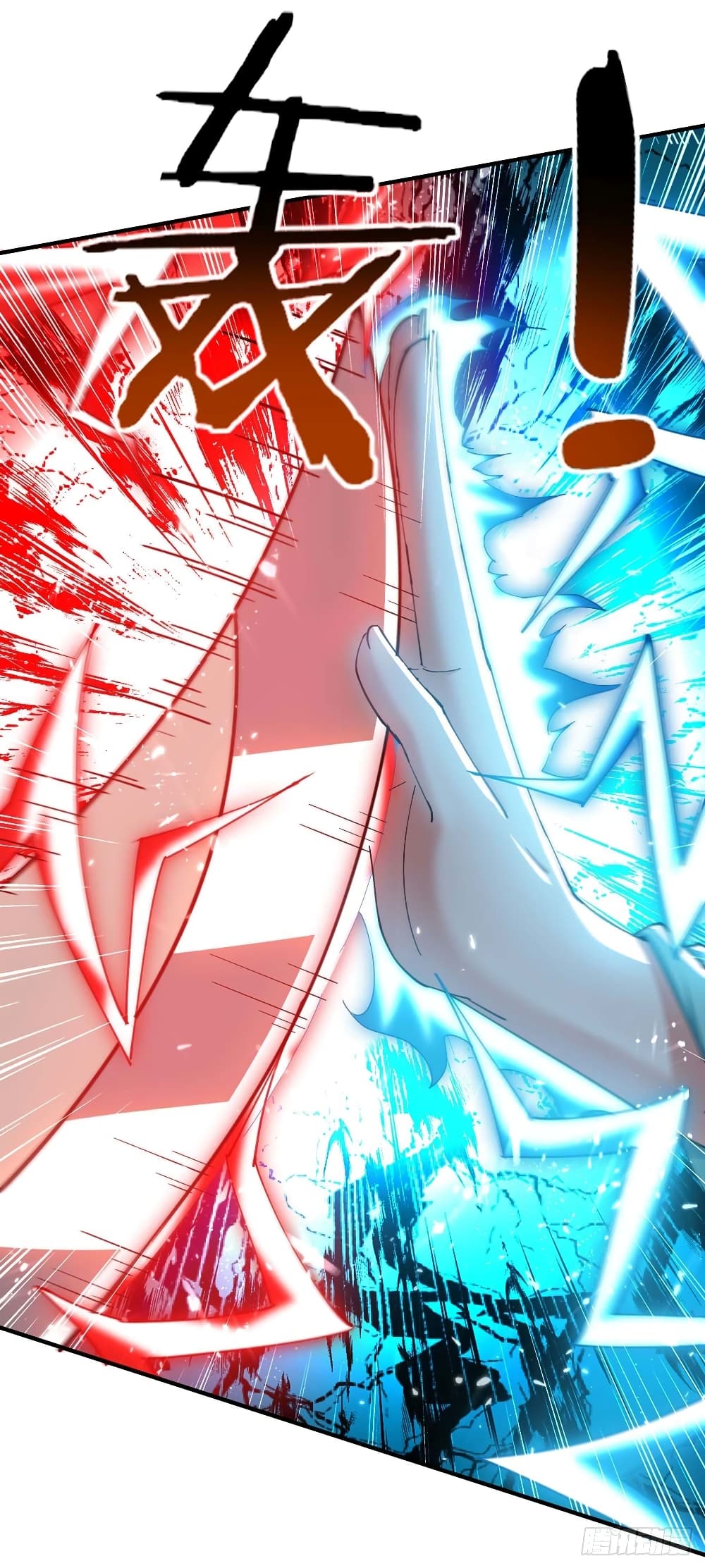 Peerless Martial Spirit 128 22