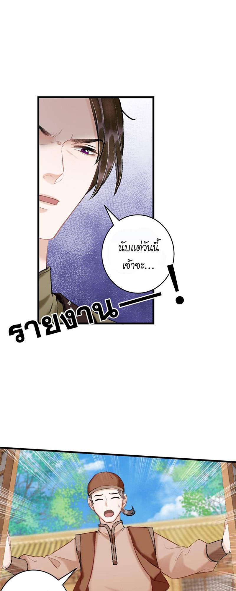 เธฃเธญเธฃเธฑเธเธเนเธฒเธกเธเธฒเธฅเน€เธงเธฅเธฒ42 13