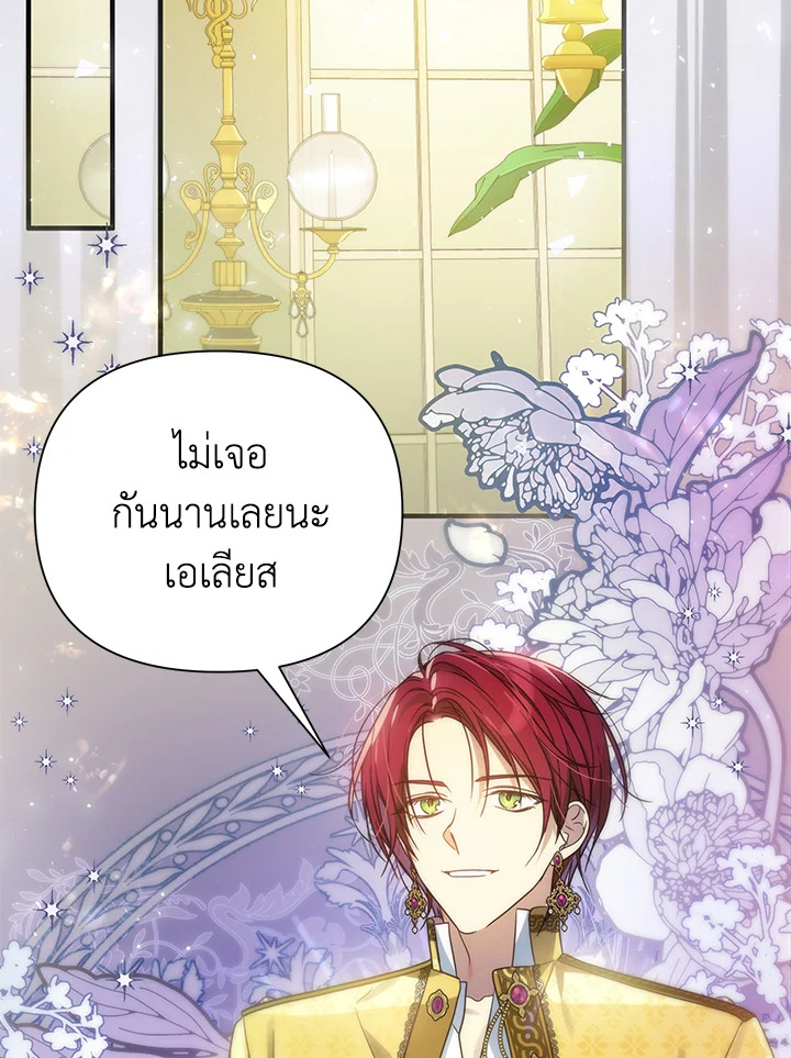 I’ve Been Here From the Beginning 41 45