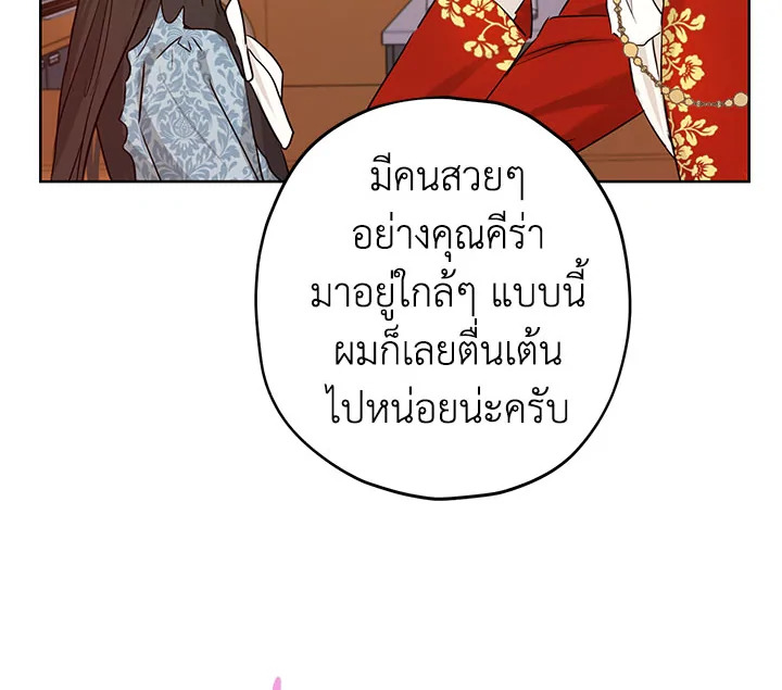 Actually I Was the Real One 18 030