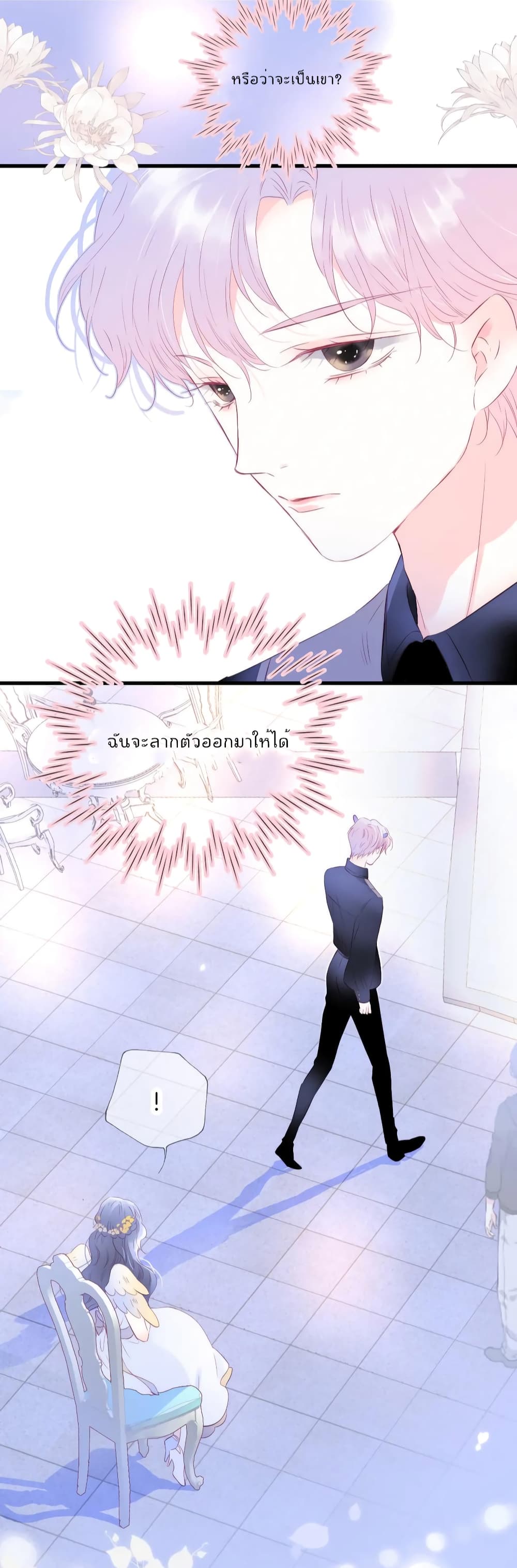 hello my soul mate 22 11