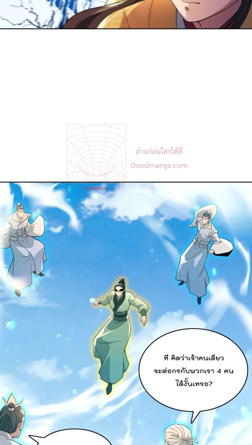 If I die, I’ll be invincible 71 32