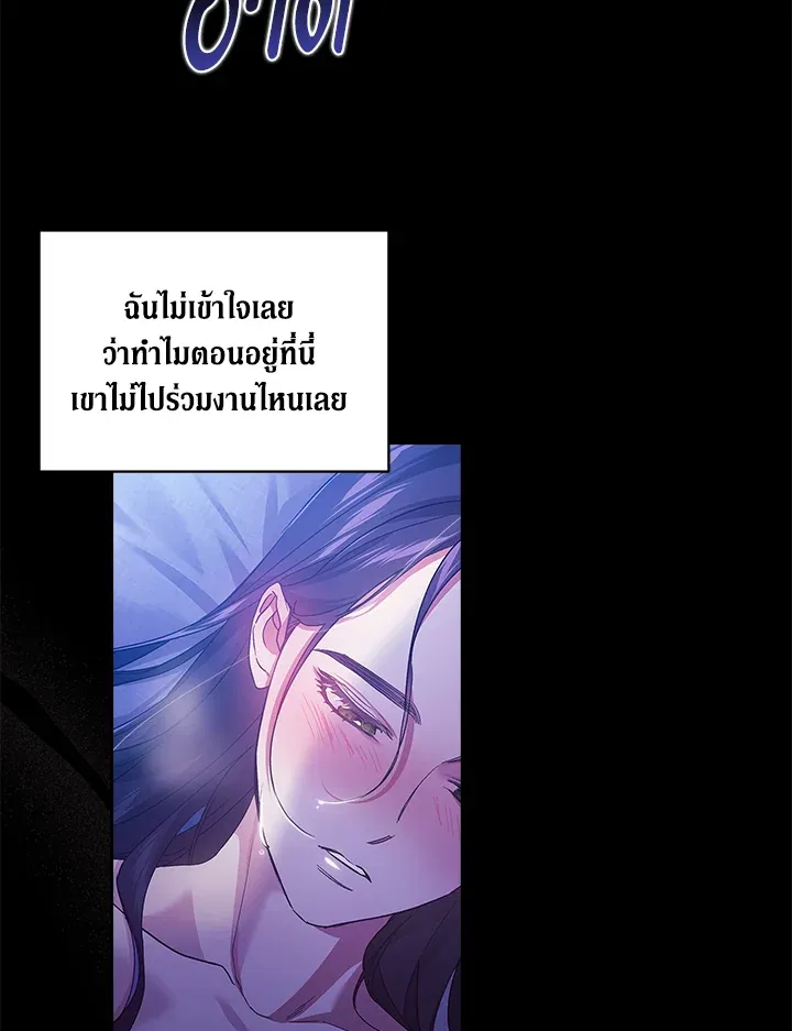The Broken Ring 26 86