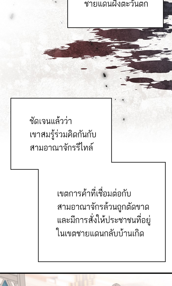 Crows Like Things That Sparkle 65 (20)