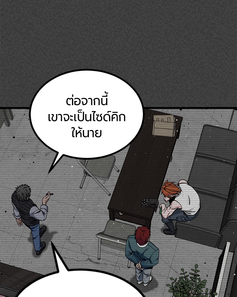 88 (68)