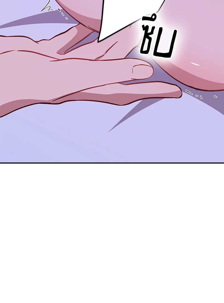 อีกครั้งกับนาย 43 035