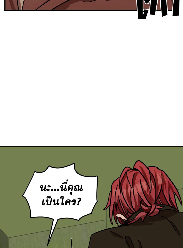 The Villainess Lives Twice 62 112