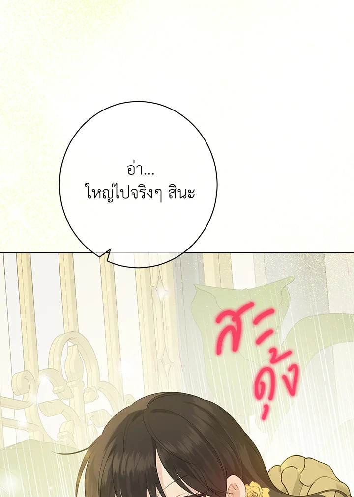 Actually I Was the Real One 52 066