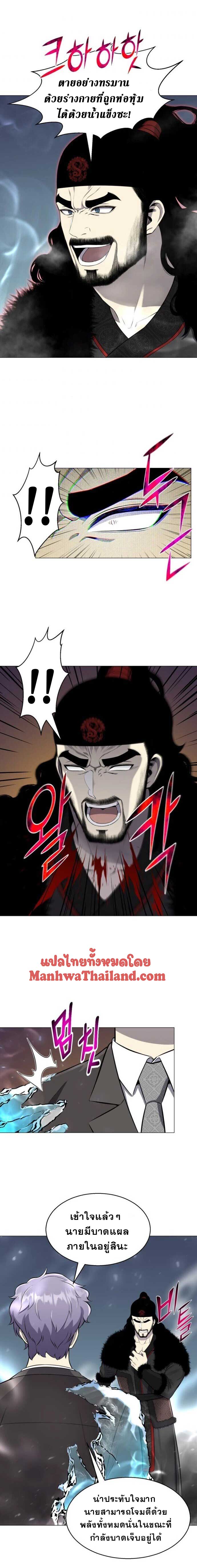 revers villain86 (7)