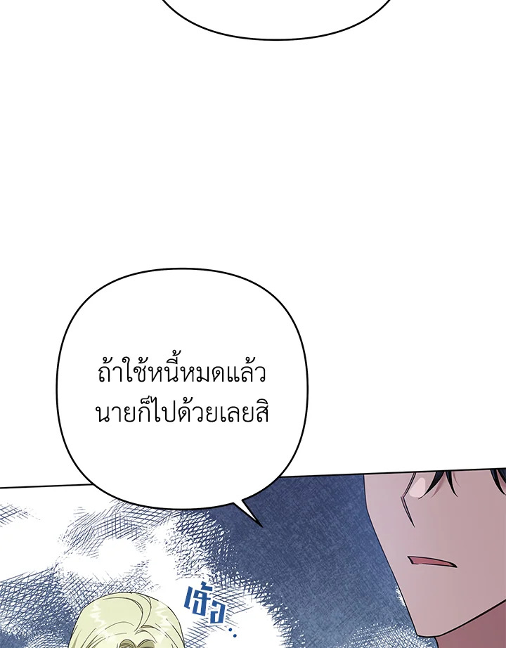 What It Means to Be You 47 072