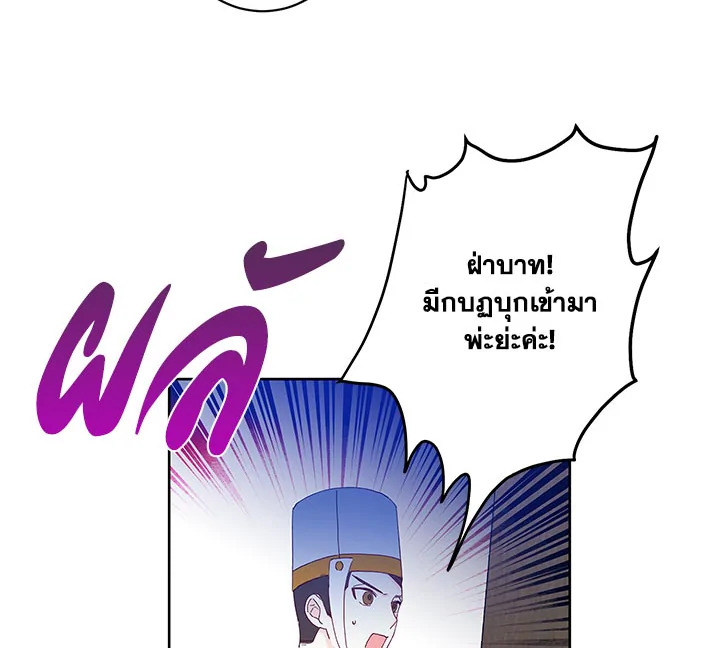 This Is an Obvious Fraudulent Marriage 37 036