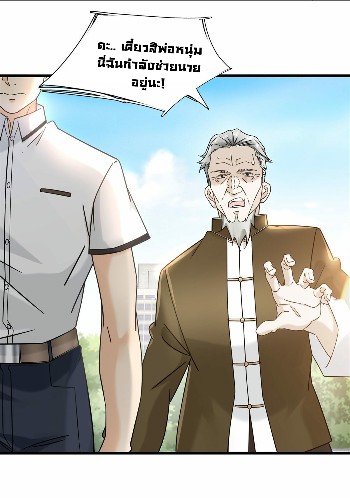 The New best All Rounder in The City 11 (5)