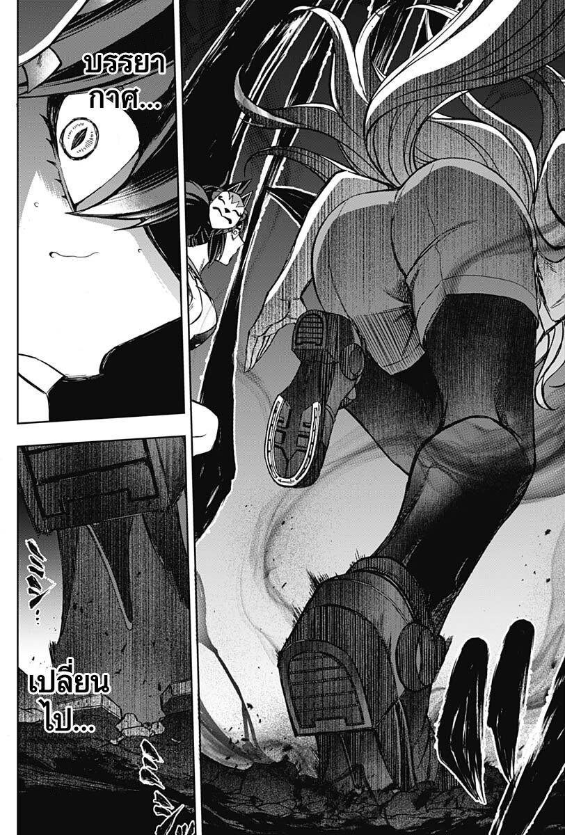 Uma Musume Cinderella Gray 89 (11)