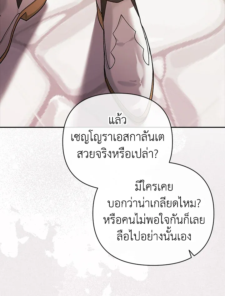 The Broken Ring 21 092