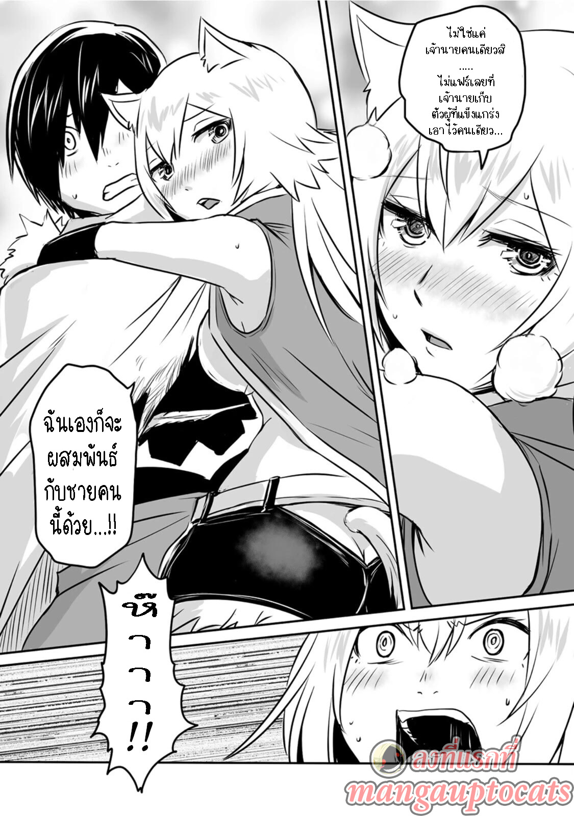 I played the role of a hated hero 16.2 12