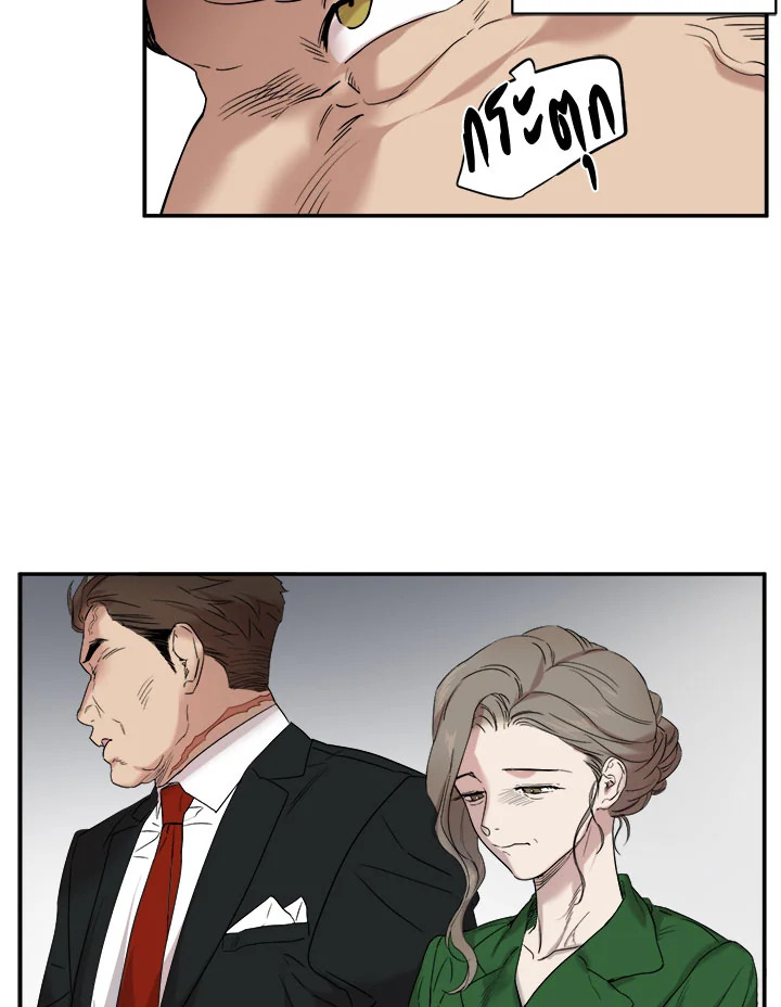 Marriage Instead of Death 6 65