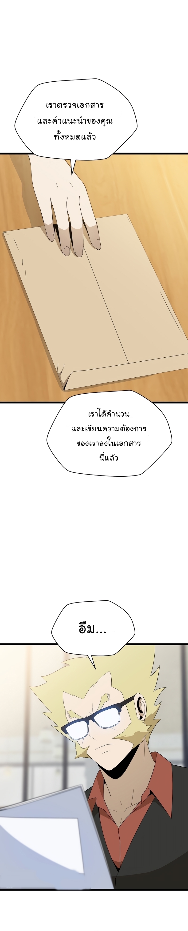 KTH 115 (2) 003