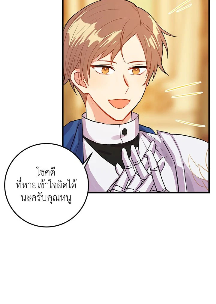 i belong to house castielo 7 66