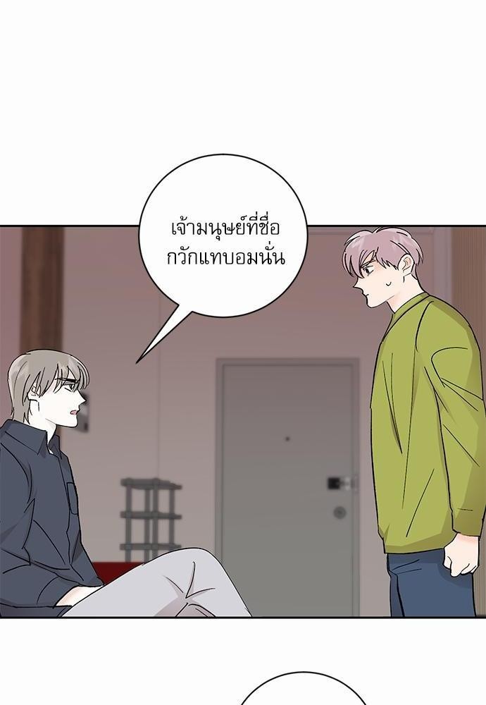 เสือขย้ำจันทร์ 26 24