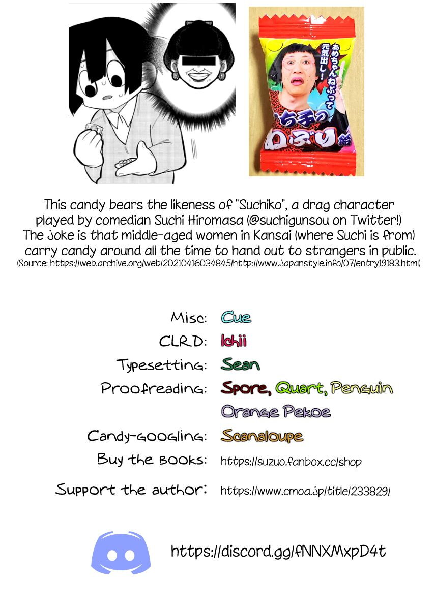 Komada san o Komarasetai 3 (13)