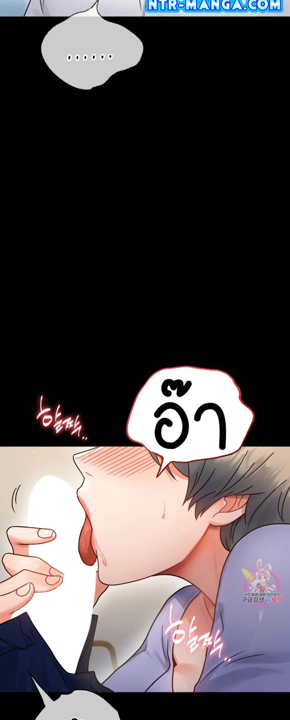 iLLiciTLove เธ•เธญเธเธ—เธตเน66 (56)