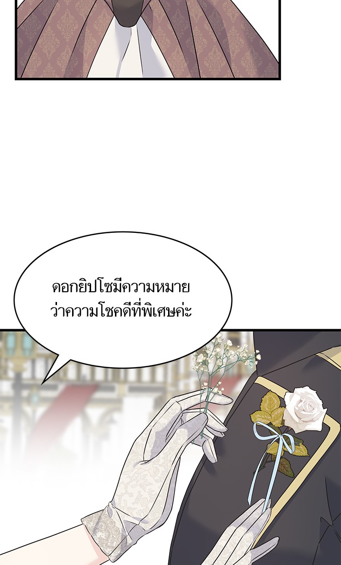 Crows Like Things That Sparkle 74 (40)