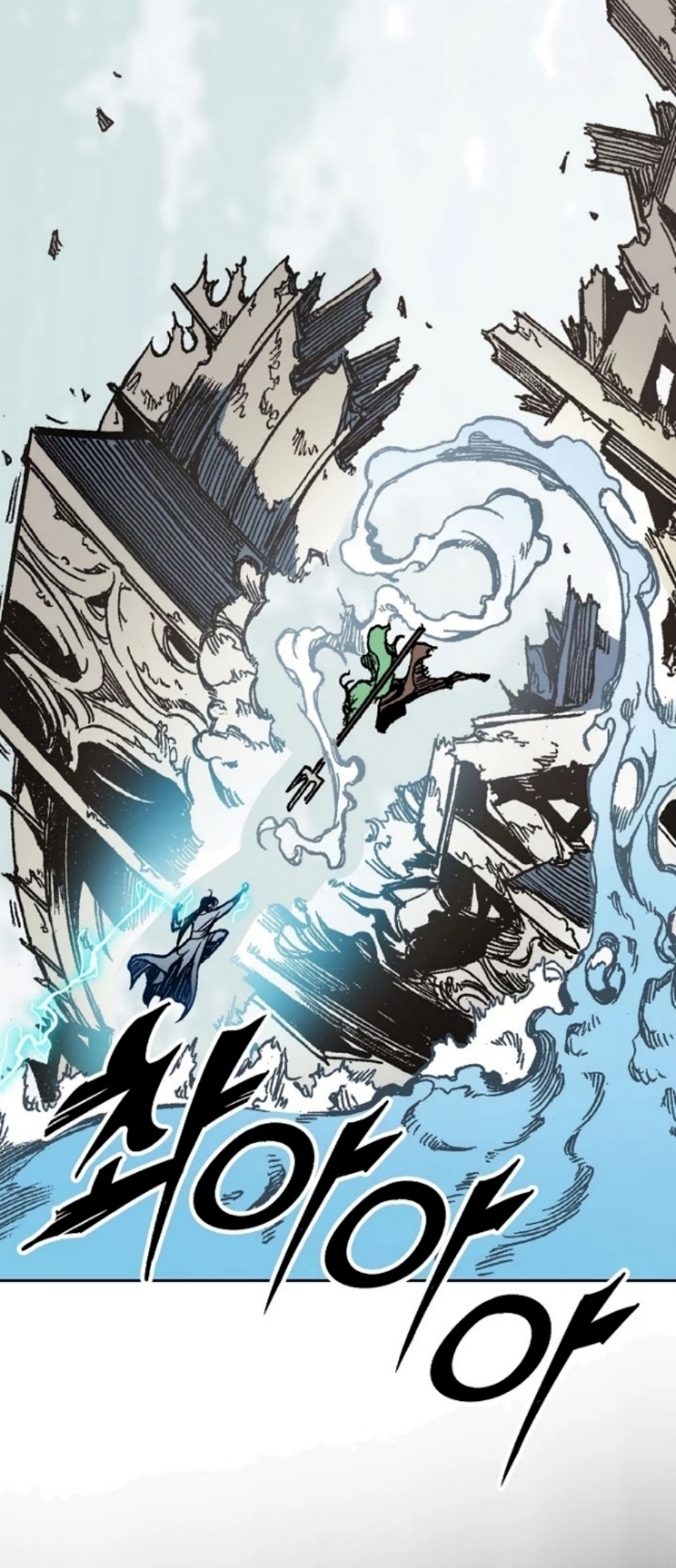 Memoir of the God of War 93 (58)