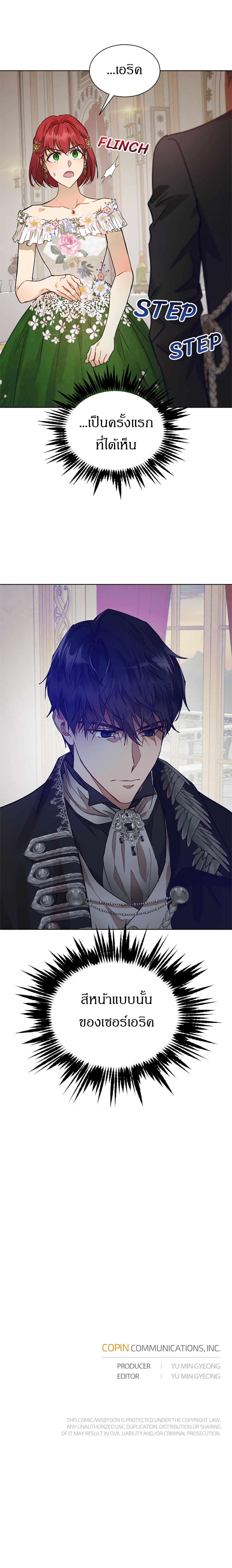 The Demonic Contract 41 (33)