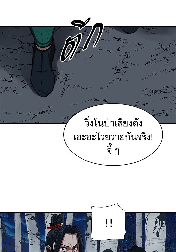 Escort Warrior 134 (1)