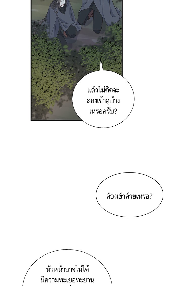 Crows Like Things That Sparkle 21 (66)