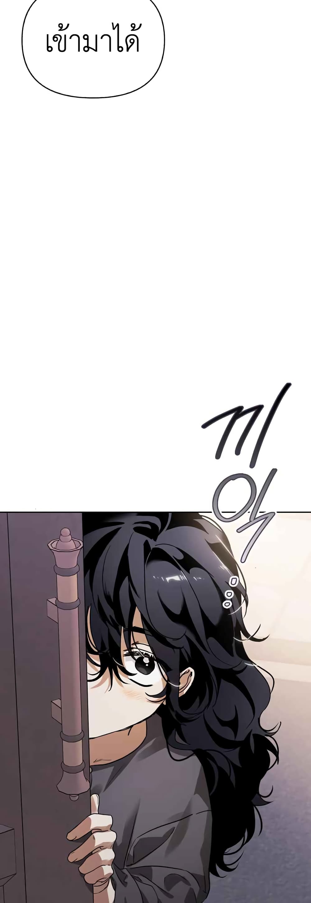 I Tamed My Ex Husband’s Mad Dog 5 (53)