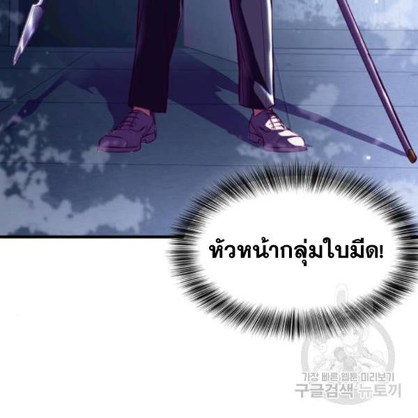 The Boy of Death 138 112