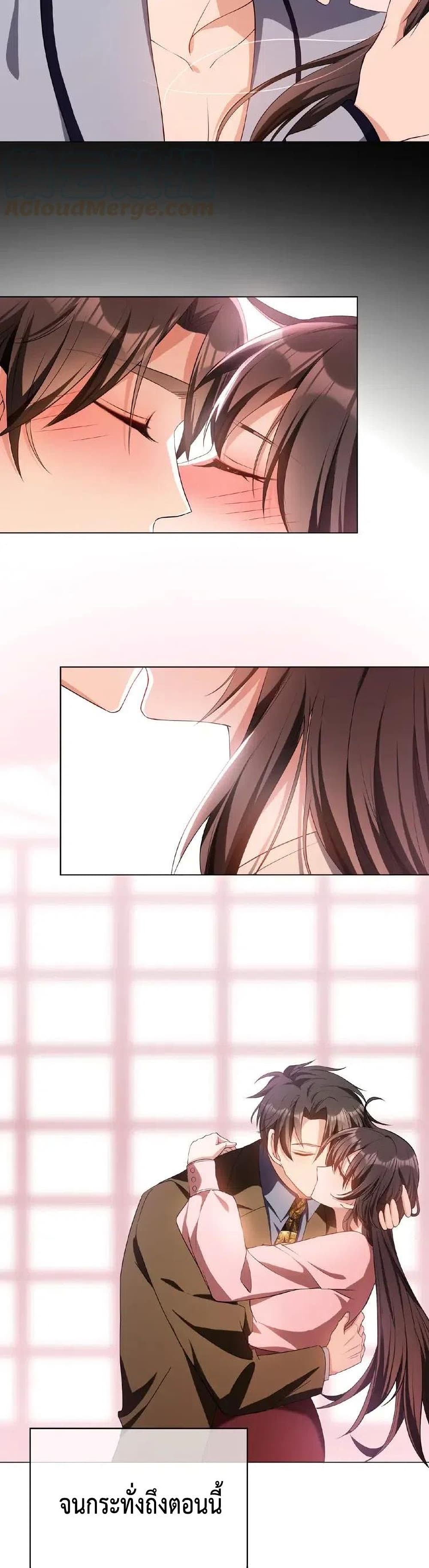 Game of Affection 78 (11)