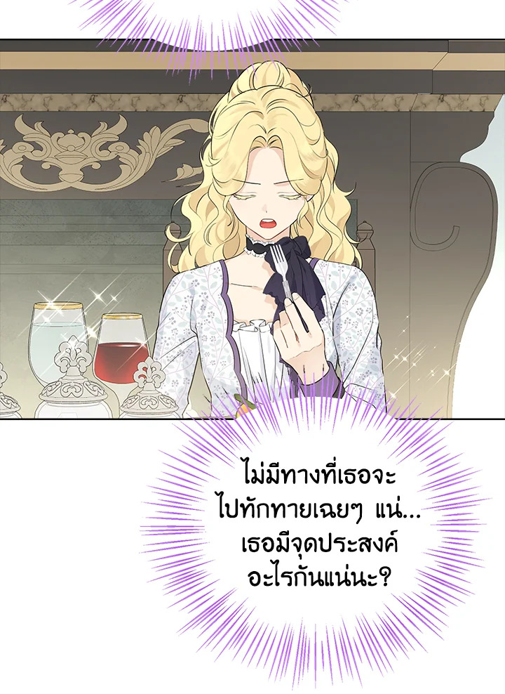 Actually I Was the Real One 47 40