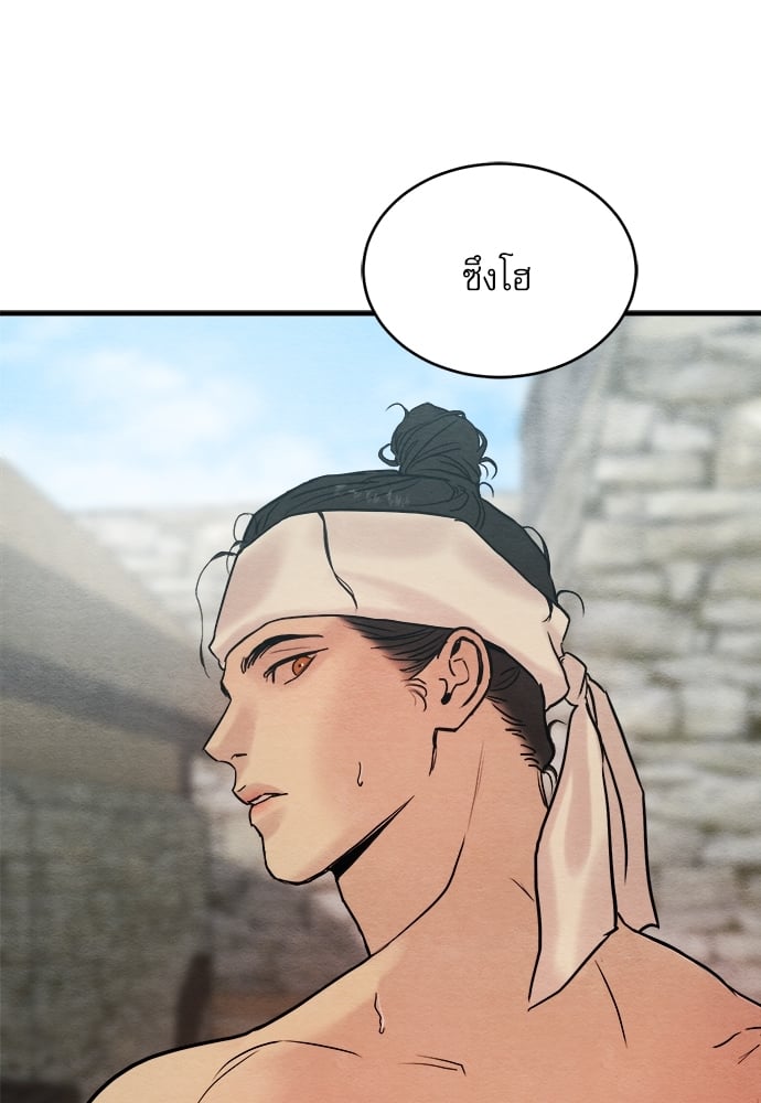 Painter of the Night 60.5 82