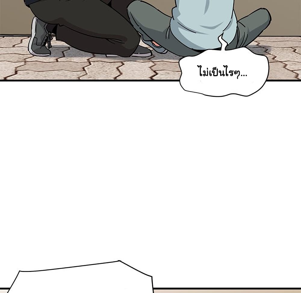 Dog on Patrol ตอนที่ 46 (68)