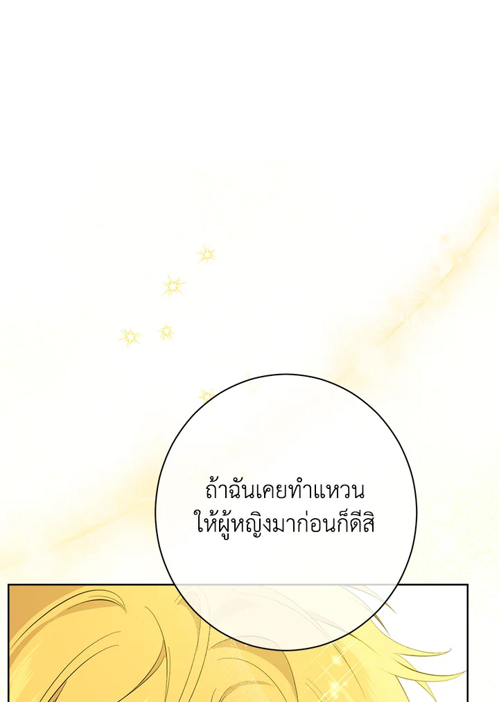 Actually I Was the Real One 52 061