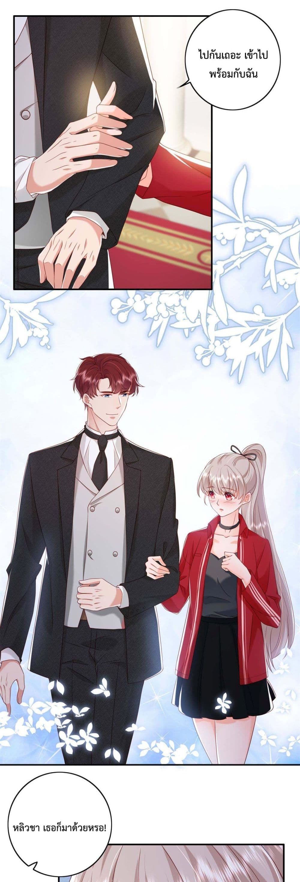 Declaration of love 15 (12)