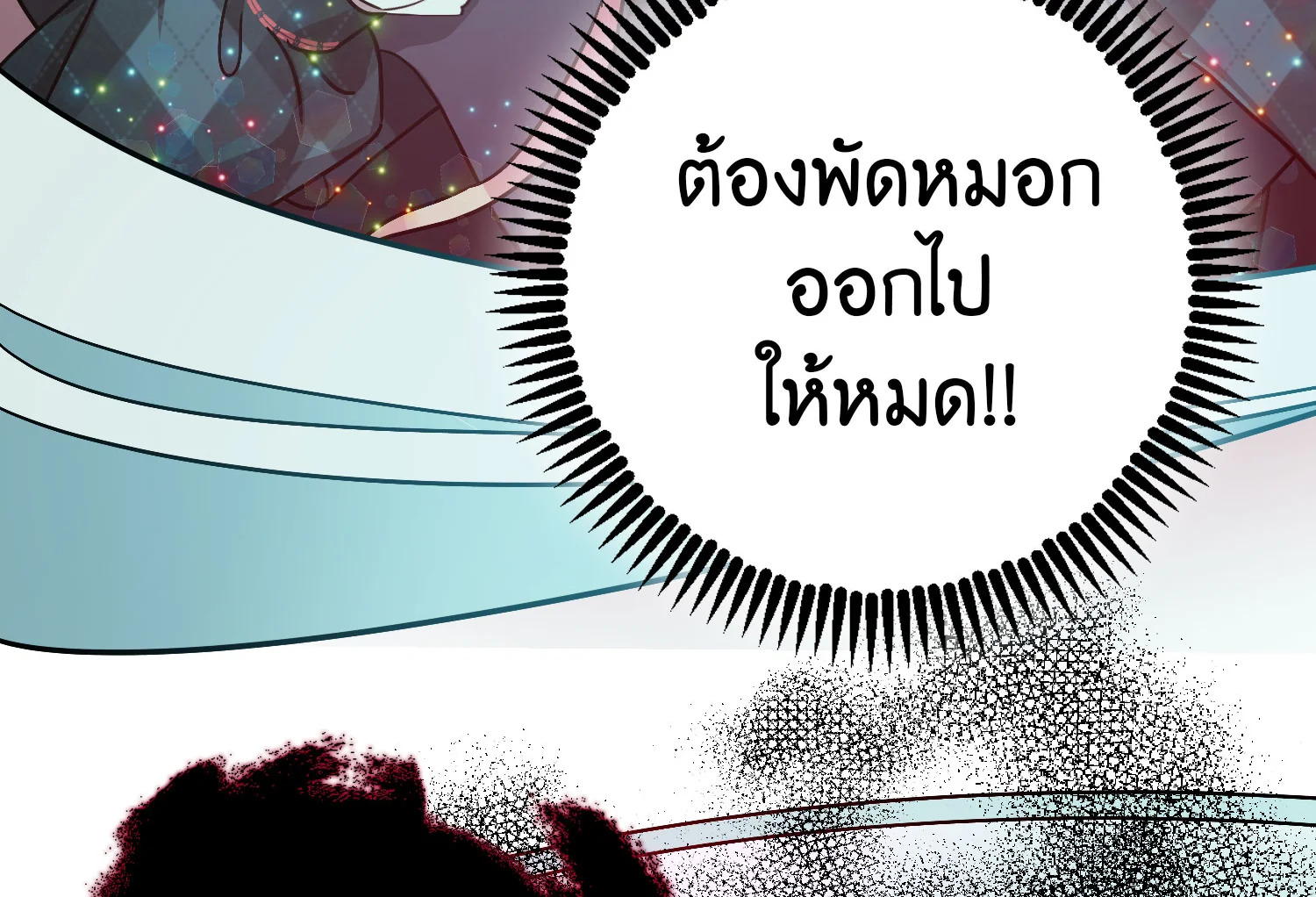 The Tyrant’s Tranquilizer 12 102