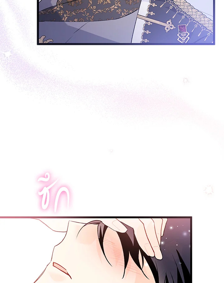 The Symbiotic Relationship Between a Panther and a Rabbit 70 073