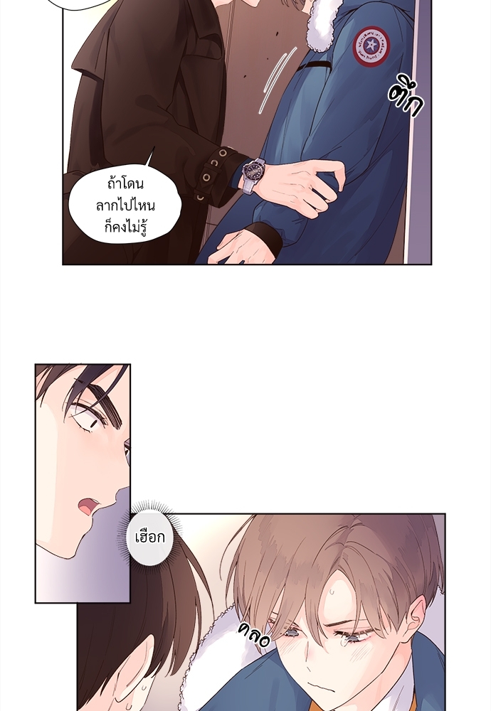 เนเธเธเธเธฑเธ 4 เธชเธฑเธเธ”เธฒเธซเน 23.5 19