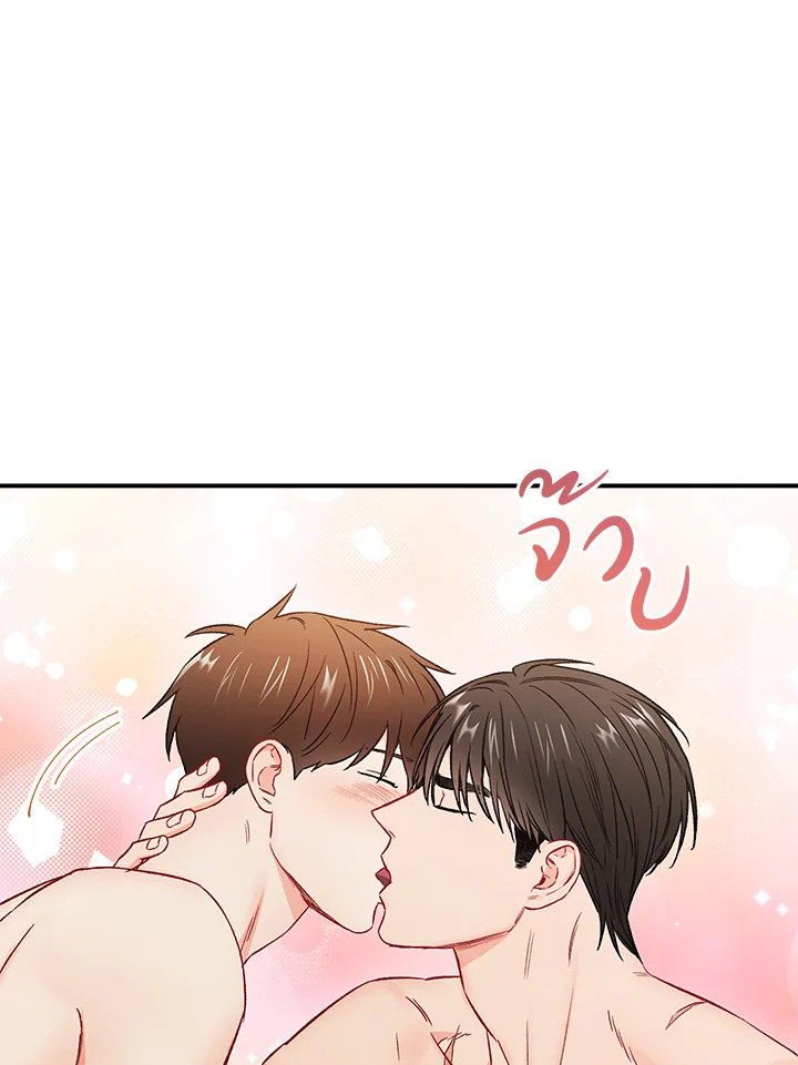 The Ideal Relationship 35 64