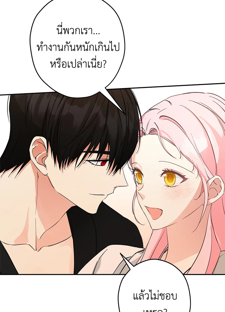 This Is an Obvious Fraudulent Marriage 92 038