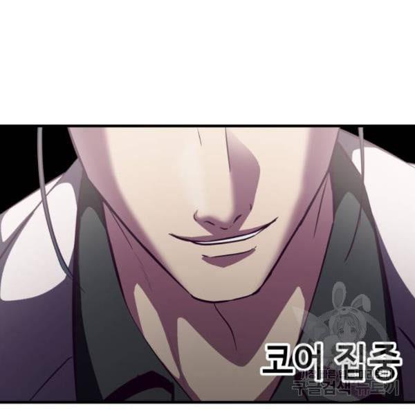 The Boy of Death 138 171