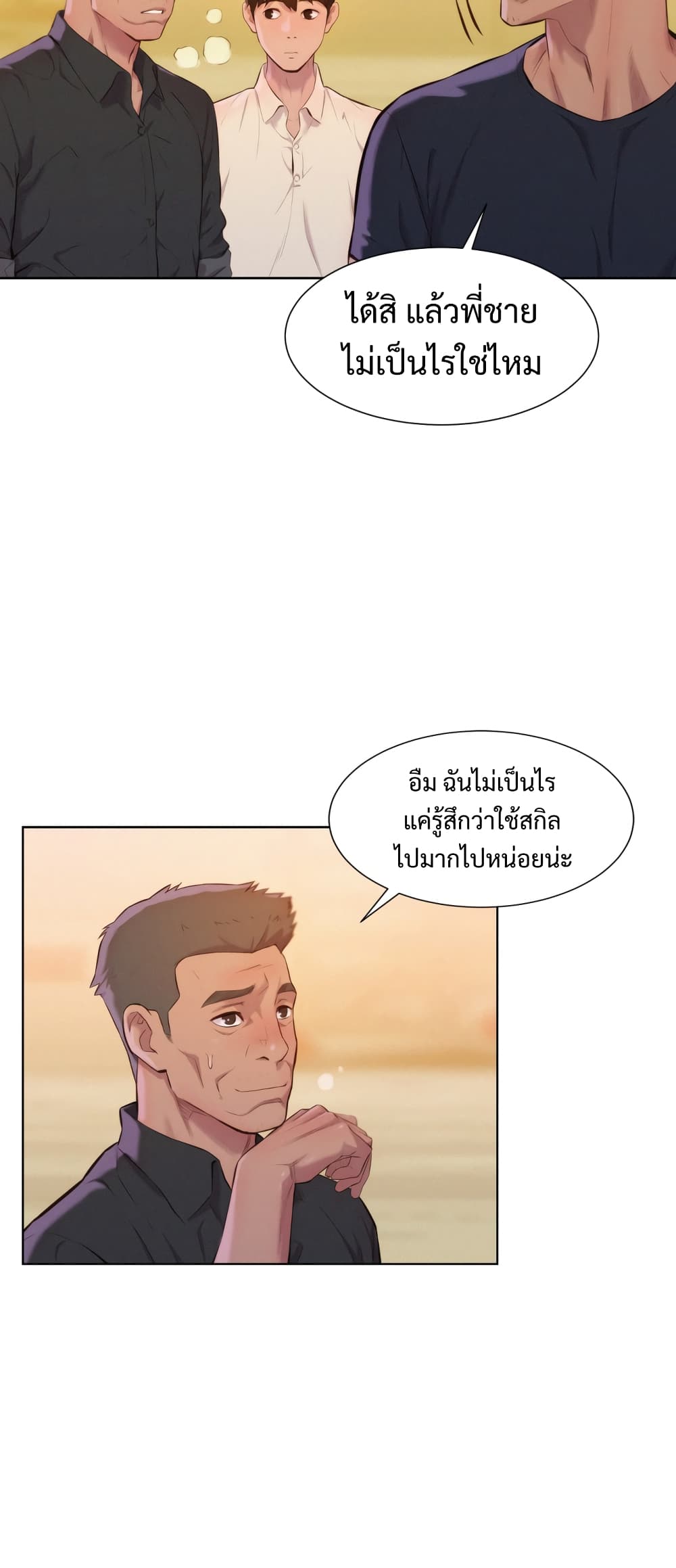 3CM Hunter à¸•à¸­à¸™à¸—à¸µà¹ˆ 3 (14)